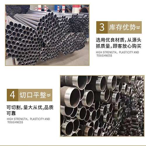 榕城声测管用于灌浆和工程施工的注意事项